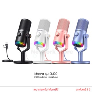 Maono ไมโครโฟน รุ่น DM30 Programmable USB Condenser Microphone