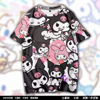 Kuromi ชุดนอน เสื้อยืด พิมพ์ลาย 3D และกางเกง แฟชั่นฤดูร้อน สําหรับเด็กผู้ชาย และเด็กผู้หญิง