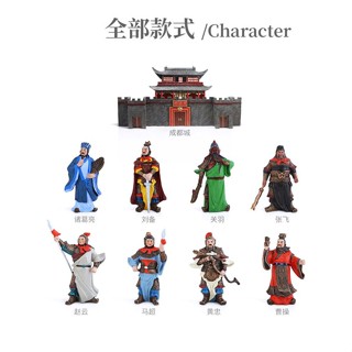 พร้อมส่ง โมเดลตุ๊กตาฟิกเกอร์ Three Kingdoms Five Tigers Zhuge Liang Liu Bei Guan Yu Zhao