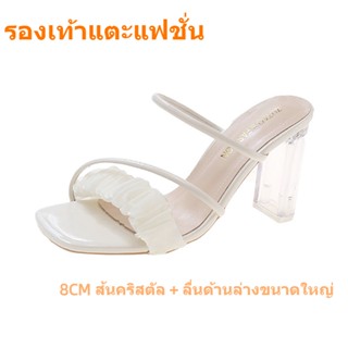 รองเท้าส้นสูงสำหรับผู้หญิง  รองเท้าแตะ Crystal Heel  รองเท้าแตะสไตล์ฝรั่งเศส  ฤดูร้อนเพิ่มความสูงรองเท้าแตะลื่น