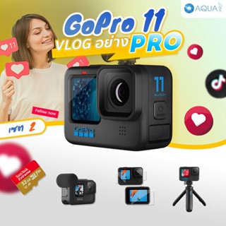 GoPro GoPro 11 โปรโมชั่น พร้อมอุปกรณ์เสริม VLOG อย่าง PRO เซต 2