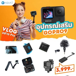 GoPro GoPro 11 / 10 / 9 Vlog อย่าง Pro อุปกรณ์เสริม