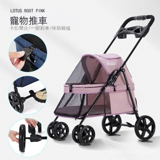 [พร้อมส่ง] [จัดส่งทันที] [จัดส่งที่บ้าน] Bello รถเข็นสัตว์เลี้ยง น้ําหนักเบา พับได้ สําหรับสัตว์เลี้ยง สุนัข