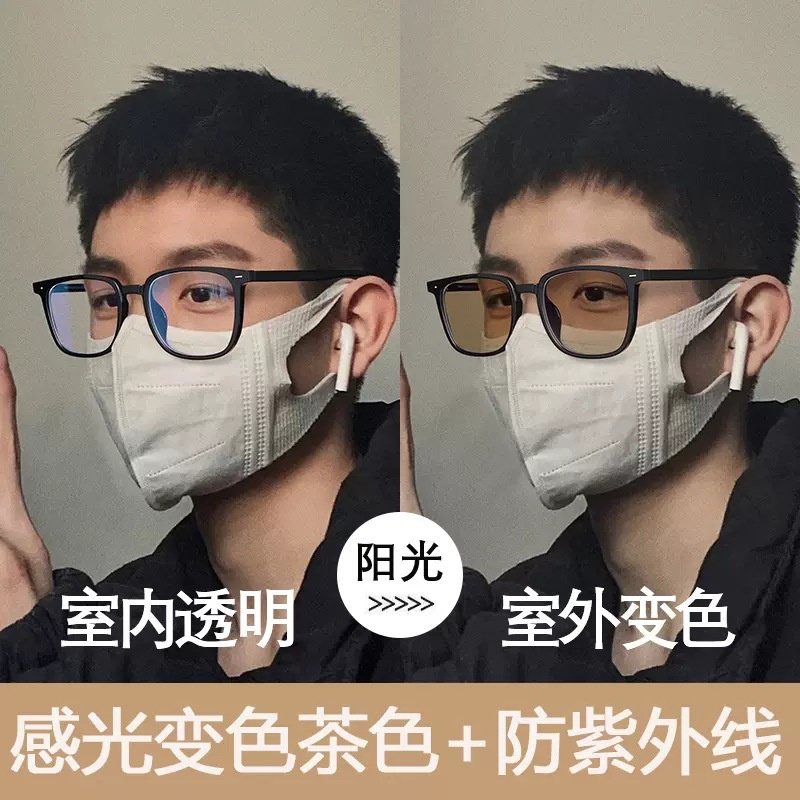 แว่นสายตาสั้น เลนส์อัตโนมัติ (สั้น-100 ถึง-600) + UV400 ภายใต้แสงแดด เปลี่ยนสีได้หลายรหัส แว่นตาแฟชั่น กรอบสีดํา แว่นตาผู้ชาย ผู้หญิง แว่นตากันแดด บล็อกอัลตราไวโอเลต