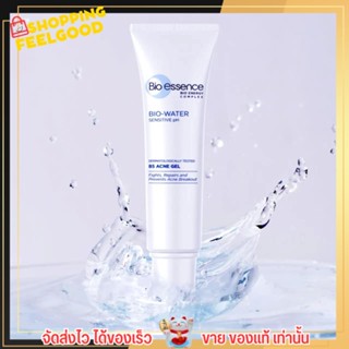 Bio-Water B5 Acne Gel ผลิตภัณฑ์ดูแลผิวของสาวเอเชียอันดับ 1 เจลแต้มสิว ไบโอ เอสเซ้นซ์ B5 แอคเน่ เนื้อบางเบา 15g