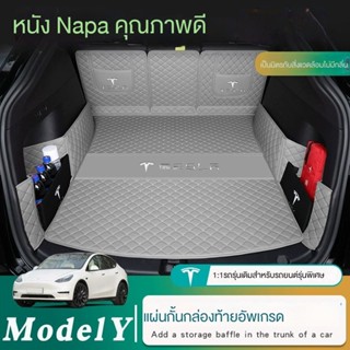 แผ่นปูพื้น ด้านหน้า และด้านหลัง ดัดแปลง สําหรับ Tesla ModelY Trunk Mat