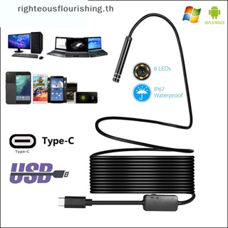 Righteousflourishs.th กล้องตรวจสอบ HD USB C ล้านพิกเซล สําหรับ Android
 ใหม่