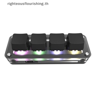 Righteousflourishs.th ใหม่ ปุ่มกดคีย์บอร์ด RGB ขนาดเล็ก