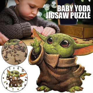 New Natural Wood Baby Yoda Jigsaw Puzzle Kids Toy Gift Irregular Wooden Puzzle