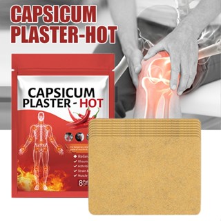 New 8 pieces South Moon Capsicum Plaster Pepper Plaster