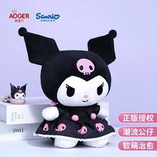 Aoger Aoger Sanrio หมอนตุ๊กตาคุโรมิ ของแท้ คุณภาพสูง ของขวัญคริสต์มาส GDC0