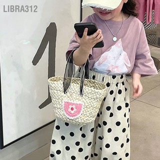  Libra312 กระเป๋าถือเด็กสานสไตล์น่ารัก กระเป๋าเด็กประดิษฐ์ด้วยมือสำหรับถ่ายภาพปาร์ตี้ประจำวัน