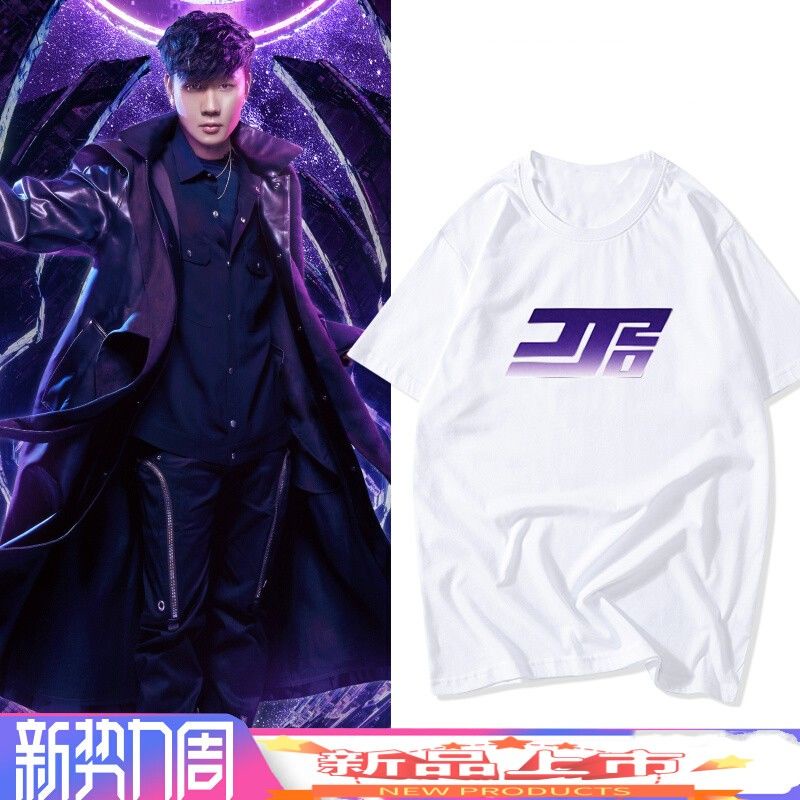 สีขาว1  Jj20 jj Lin 2023 เสื้อยืดแขนสั้น พิมพ์ลาย world tour concert Jj20 jj Lin 2023 สําหรับผู้ชาย 