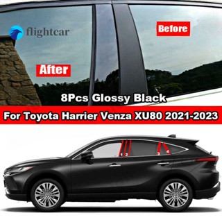 Flightcar สติกเกอร์คาร์บอนไฟเบอร์ สีดํามันวาว 8 ชิ้น สําหรับ Toyota Harrier Venza XU80 2021-2023