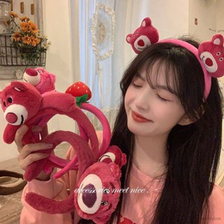 Sy7 Lotso ที่คาดผม ผ้ากํามะหยี่ขนนิ่ม ลายการ์ตูนหมี สตรอเบอร์รี่ น่ารัก ตลก YS7