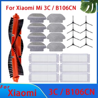 อะไหล่แปรงหลัก แปรงด้านข้าง แผ่นกรอง Hepa ผ้าม็อบ สําหรับหุ่นยนต์ดูดฝุ่น Xiaomi Mijia 3C B106CN