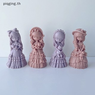 Piqging แม่พิมพ์ซิลิโคน รูปตุ๊กตายิปซั่ม DIY สําหรับถ่ายภาพ