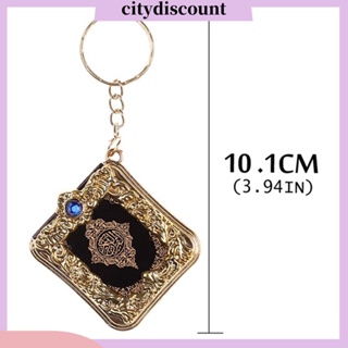 &lt;citydiscount&gt; พวงกุญแจ จี้หนังสือมุสลิม สไตล์วินเทจ สําหรับตกแต่งรถยนต์