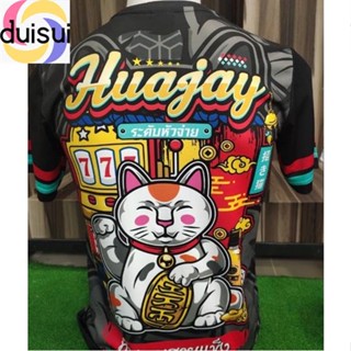 Duisui เสื้อดูไบ หัวจ่าย เสื้อกีฬา พิมพ์ลาย งานสวยคุณภาพแบรนด์ชั้นนำ Huajay (A-105 ระดับหัวจ่าย)