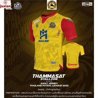 (JUXIAN-B) ใหม่!! เสื้อกีฬา IMANE X THAMMASAT STALLION ม้าศึกลูกแม่โดม / พร้อมส่ง 3 สี