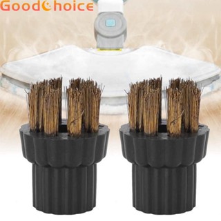 【Good】2*Steam Cleaner Brass Brush Head Replacement For Steam Mop X5 Accessories Kit【Ready Stock】