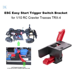 Dk ESC สวิตช์พาวเวอร์ทริกเกอร์สตาร์ทรถไต่หินบังคับ ESC สําหรับ Traxxas- -TRX4 1 10 RC Crawler Car Easy Opera