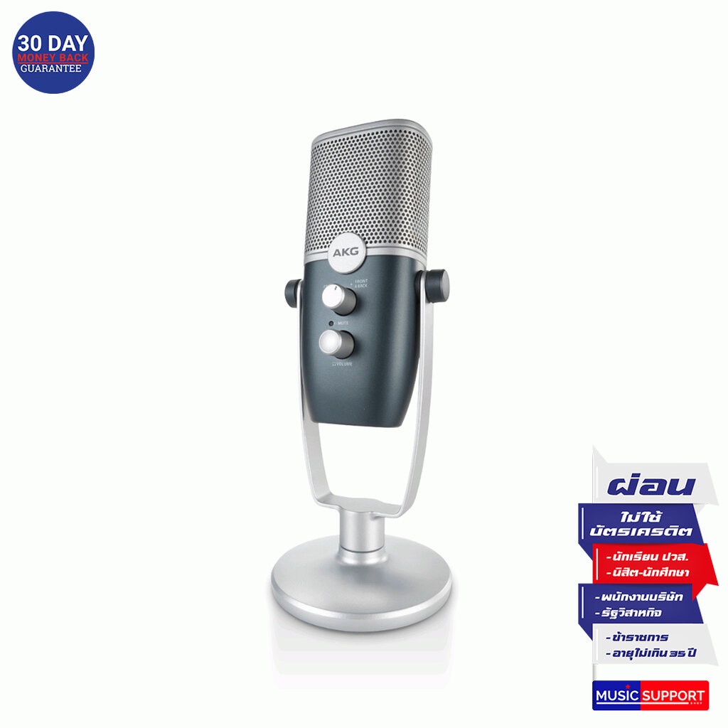 AKG ARA Professional USB-C Condenser Microphone, Dual Pattern Audio Capture Modes