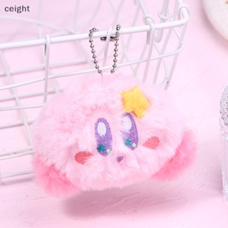 [ceight] พวงกุญแจ จี้ตุ๊กตาการ์ตูนอนิเมะ Kirby แบบนิ่ม