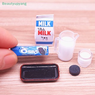 [Beautyupyang] โมเดลอาหารเช้า นมโอริโอจิ๋ว DIY อุปกรณ์เสริม สําหรับตกแต่งบ้านตุ๊กตา 1 ชุด