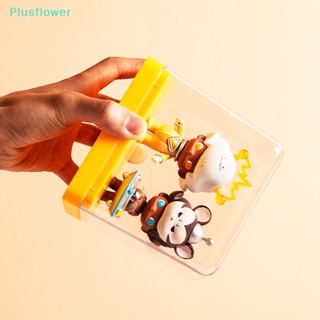 &lt;Plusflower&gt; กล่องเก็บตุ๊กตา แฮนด์เมด 1 ชิ้น