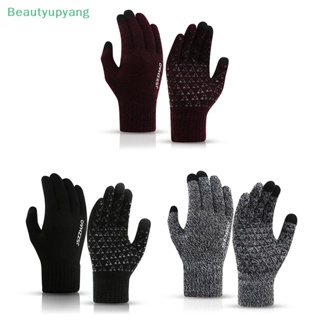 [Beautyupyang] ถุงมือผ้าขนแกะถัก กันลื่น ให้ความอบอุ่น เหมาะกับฤดูหนาว ฤดูใบไม้ร่วง ฤดูหนาว สําหรับผู้ชาย และผู้หญิง 1 คู่