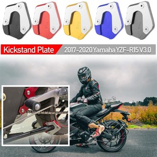 Ljbkoall แผ่นต่อขยายขาตั้ง ด้านข้าง อุปกรณ์เสริม สําหรับ 2017 2018 2019 2020 Yamaha YZF R15 YZF-R15 V3 Moto