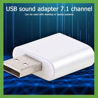 อะแดปเตอร์การ์ดเสียงภายนอก USB 7.1 ช่องทาง เป็น 3.5 มม. สําหรับแล็ปท็อป