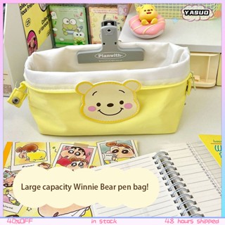 กระเป๋าดินสอ ขนาดใหญ่ จุของได้เยอะ ลาย Winnie The Poochey เรียบง่าย สําหรับใส่เครื่องเขียน