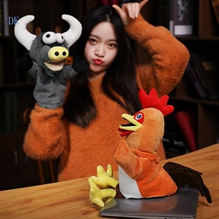 Dk ตุ๊กตาหุ่นมือ รูปสัตว์ วัว เพนกวิน ไก่ ผ้ากํามะหยี่ขนนิ่ม สีดํา