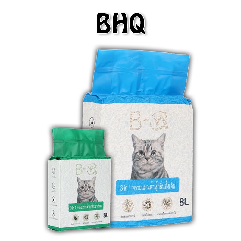 BHQ ทรายแมวเต้าหู้ ออร์แกนิค100% ผลิตจากกากถั่วเหลืองธรรมชาติ ทิ้งลงชักโครกได้ พร้อมส่ง8L