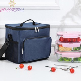 【COLORFUL】Lunch Bag Insulated Cooler Bag For Adults Meal Prep Bag Pollution Prevention