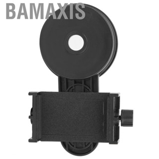 Bamaxis Mobile Phone  Bracket Astronomical Binocular Monocular  General