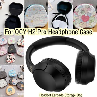 【Case Home】เคสหูฟัง ลายการ์ตูนคุโลมิน่ารัก สําหรับ QCY H2 Pro QCY H2 Pro