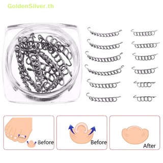 Goldensilver ลวดดัดเล็บขบ 3 ชิ้น ต่อชุด