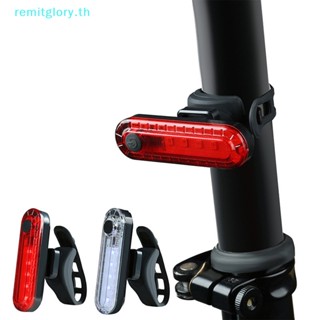 Remitglory ไฟท้ายจักรยาน LED USB กันน้ํา