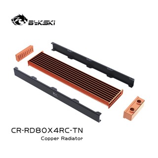 Bykski CR-RD80X4RC-TN ท่อไอเสียทองแดง กระจายความร้อน ประสิทธิภาพสูง 320