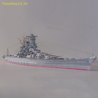 Timehee โมเดลเรือกระดาษ 3D 1:250 Japan Yamato