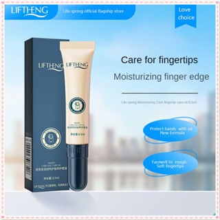 Liftheng Moist Care Nail Care Oil Brightening Smooth Shiny Softening Caring Nails กำจัด Dead Skin Essence Oil Nail Care 8.5ml JOYFEEL