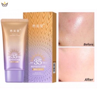 กันแดดผิวหน้าฉ่ำวาวผุดผ่อง ตัวดัง หลอดม่วง SPF 35 PA+++ ขนาด40ML YUE