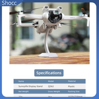 Shocc ขาตั้งโชว์โดรนทั่วไป อุปกรณ์เสริม สําหรับ Dji Mini 3pro