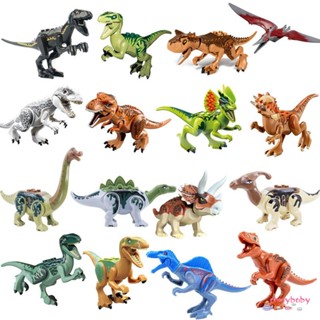 16 ชิ้น Jurassic Building Blocks ของเล่นโลกไดโนเสาร์ของเล่นเด็กของขวัญของสะสมสำหรับการแสดงผล [N/2]