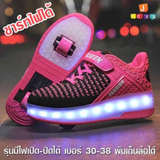 【[ส่งทันที!!!]】 Jtoysshop รองเท้าสเก็ต 2 ล้อ 850 7 ขั้น มีไฟกระพริบ LED ชาร์จได้ 003 LE9W