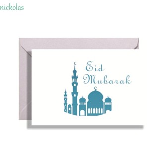 NICKOLAS การ์ดอวยพร และซองจดหมาย ลาย Eid Mubarak Ramadan 6 ชิ้น ต่อชุด