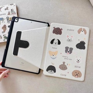 เคส ลายการ์ตูนลูกสุนัขน่ารัก สําหรับ ipad air5 ipad mini6 air3 pro2020 Pro2021